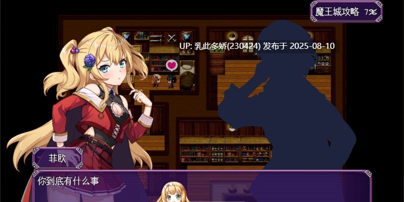 7[RPG-PC] [RPG中文]世界转移催眠NTR！S级美少女人生破灭计划！V1.0.6 官中AI汉化版+存档[新汉化][1.69G]-第3张图片-萌站