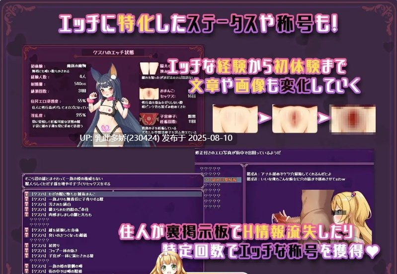 7[RPG-PC] [RPG中文]世界转移催眠NTR！S级美少女人生破灭计划！V1.0.6 官中AI汉化版+存档[新汉化][1.69G]-第6张图片-萌站