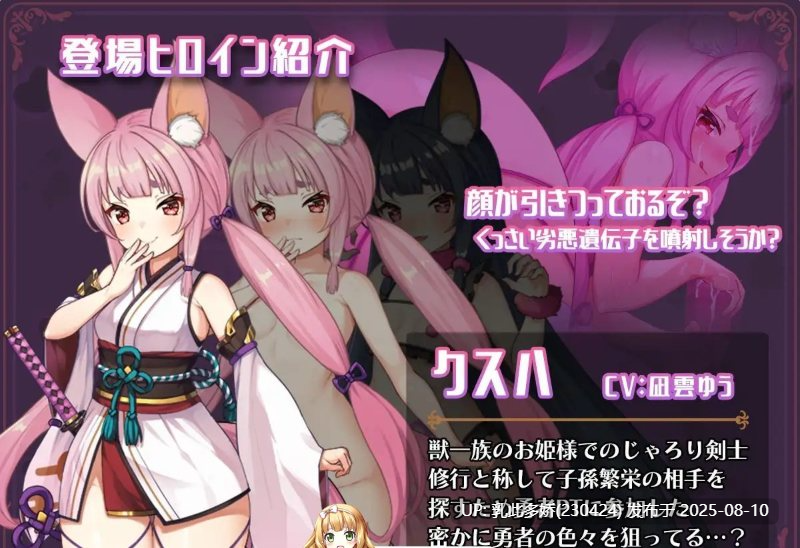 7[RPG-PC] [RPG中文]世界转移催眠NTR！S级美少女人生破灭计划！V1.0.6 官中AI汉化版+存档[新汉化][1.69G]-第8张图片-萌站