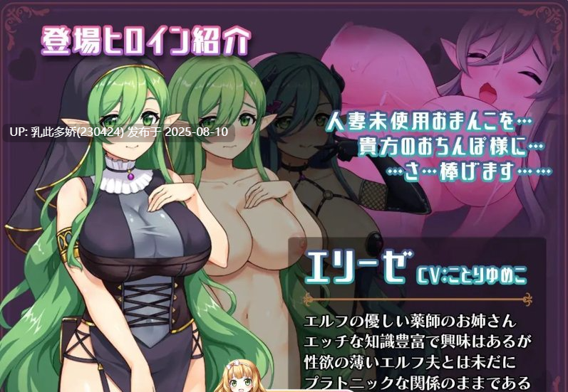 7[RPG-PC] [RPG中文]世界转移催眠NTR！S级美少女人生破灭计划！V1.0.6 官中AI汉化版+存档[新汉化][1.69G]-第10张图片-萌站