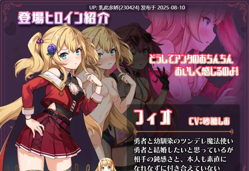 7[RPG-PC] [RPG中文]世界转移催眠NTR！S级美少女人生破灭计划！V1.0.6 官中AI汉化版+存档[新汉化][1.69G]-第11张图片-萌站