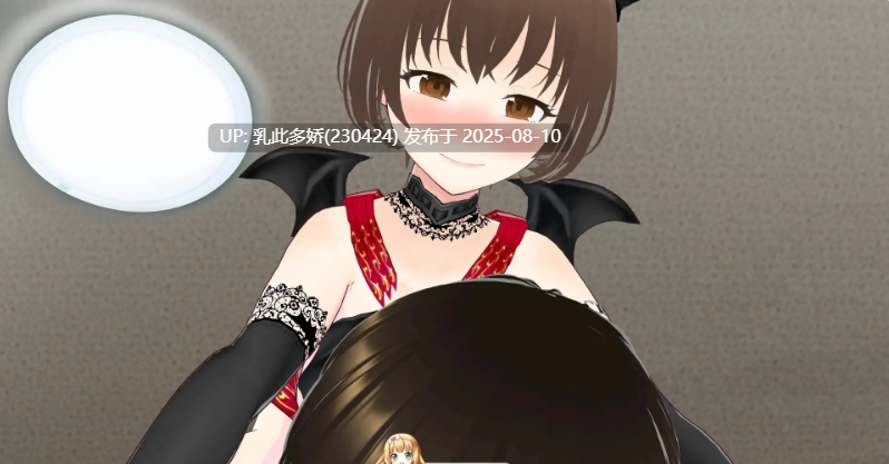 9[ADV-PC] [ADV汉化]～传闻记录～ 与妻子一边回味她过去的激情经历一边甜蜜恩爱的性爱故事 ～2～ 挂载AI汉化版+存档[新汉化][2.4G]-第6张图片-萌站