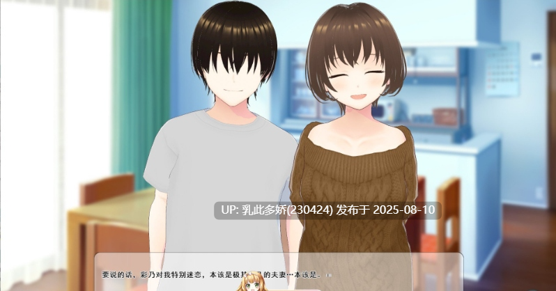 9[ADV-PC] [ADV汉化]～传闻记录～ 与妻子一边回味她过去的激情经历一边甜蜜恩爱的性爱故事 ～2～ 挂载AI汉化版+存档[新汉化][2.4G]-第7张图片-萌站