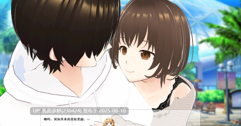 9[ADV-PC] [ADV汉化]～传闻记录～ 与妻子一边回味她过去的激情经历一边甜蜜恩爱的性爱故事 ～2～ 挂载AI汉化版+存档[新汉化][2.4G]-第9张图片-萌站