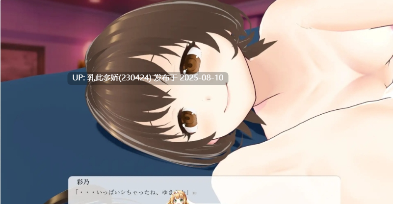 10[ADV-PC] [ADV汉化]一边听妻子讲述过去的性经历一边恩爱缠绵的性爱故事 挂载AI汉化版+存档[新汉化][1.4G]-第2张图片-萌站