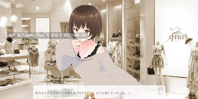 10[ADV-PC] [ADV汉化]一边听妻子讲述过去的性经历一边恩爱缠绵的性爱故事 挂载AI汉化版+存档[新汉化][1.4G]-第4张图片-萌站