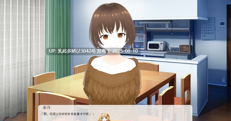 10[ADV-PC] [ADV汉化]一边听妻子讲述过去的性经历一边恩爱缠绵的性爱故事 挂载AI汉化版+存档[新汉化][1.4G]-第8张图片-萌站