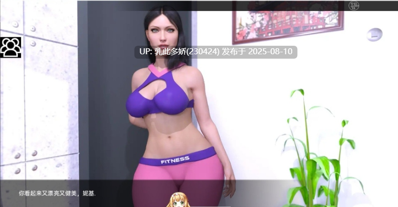 11[SLG-PC]【萌站内嵌】[欧美SLG汉化动态]超能Ch.1 V0.20c AI汉化版[5.25G]-第6张图片-萌站