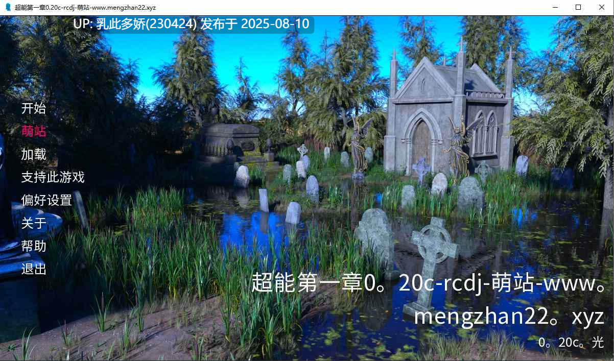11[SLG-PC]【萌站内嵌】[欧美SLG汉化动态]超能Ch.1 V0.20c AI汉化版[5.25G]-第12张图片-萌站