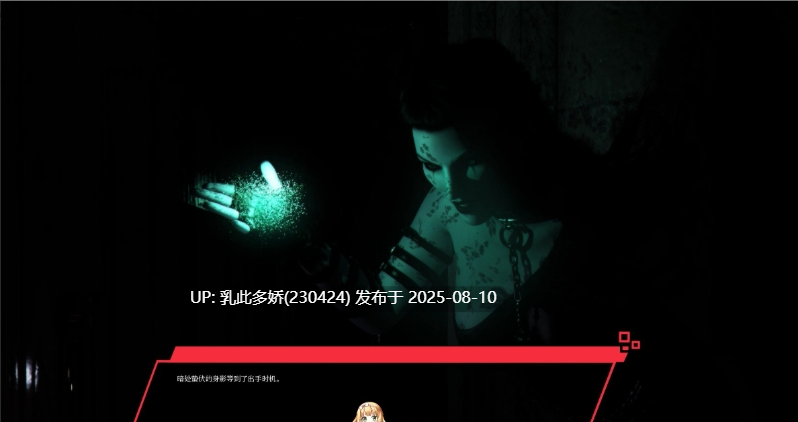 12[SLG-PC]【萌站内嵌】[欧美SLG汉化动态]过去的错误Ep.2 v0.1 ME AI汉化版[2.92G]