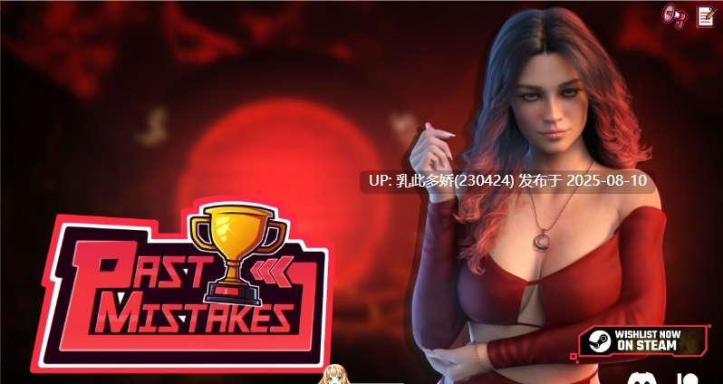 12[SLG-PC]【萌站内嵌】[欧美SLG汉化动态]过去的错误Ep.2 v0.1 ME AI汉化版[2.92G]-第2张图片-萌站
