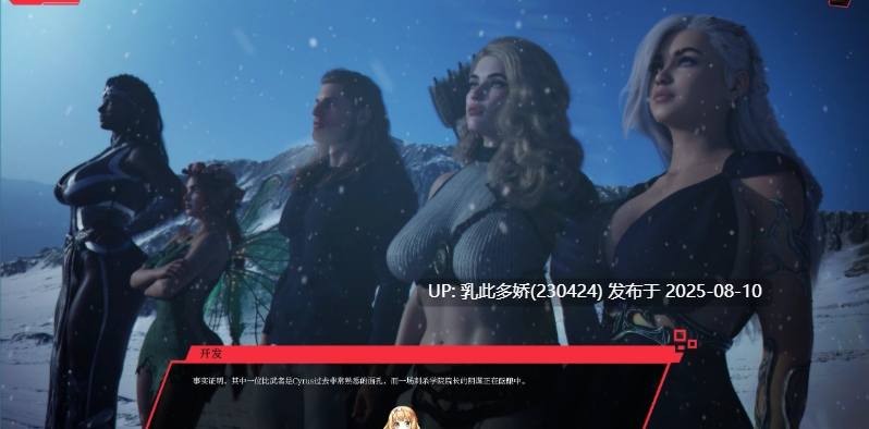12[SLG-PC]【萌站内嵌】[欧美SLG汉化动态]过去的错误Ep.2 v0.1 ME AI汉化版[2.92G]-第3张图片-萌站