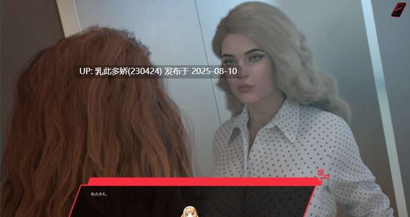 12[SLG-PC]【萌站内嵌】[欧美SLG汉化动态]过去的错误Ep.2 v0.1 ME AI汉化版[2.92G]-第5张图片-萌站