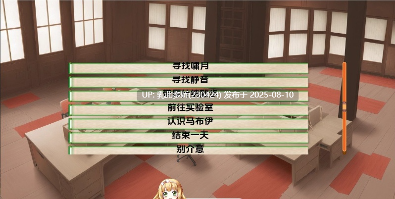 13[SLG-PC]【萌站内嵌】[欧美SLG汉化动态]火影同人：忍者后宫-异族崛起 第3章 V2.25a AI汉化版[更新][1.66G]-第9张图片-萌站