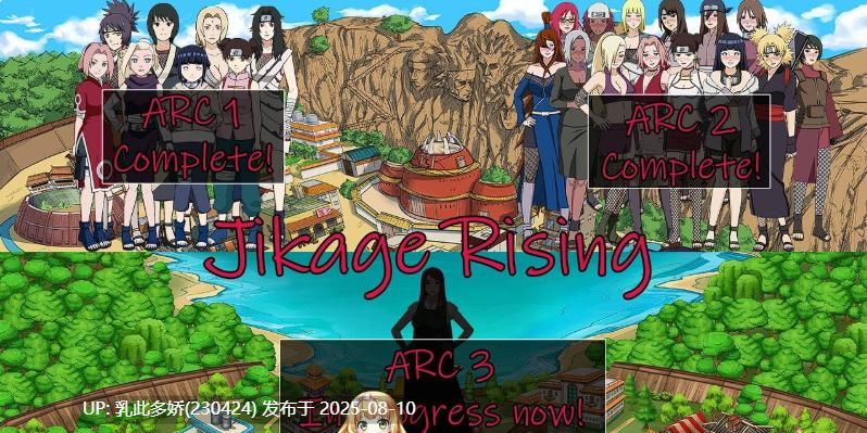 13[SLG-PC]【萌站内嵌】[欧美SLG汉化动态]火影同人：忍者后宫-异族崛起 第3章 V2.25a AI汉化版[更新][1.66G]-第10张图片-萌站