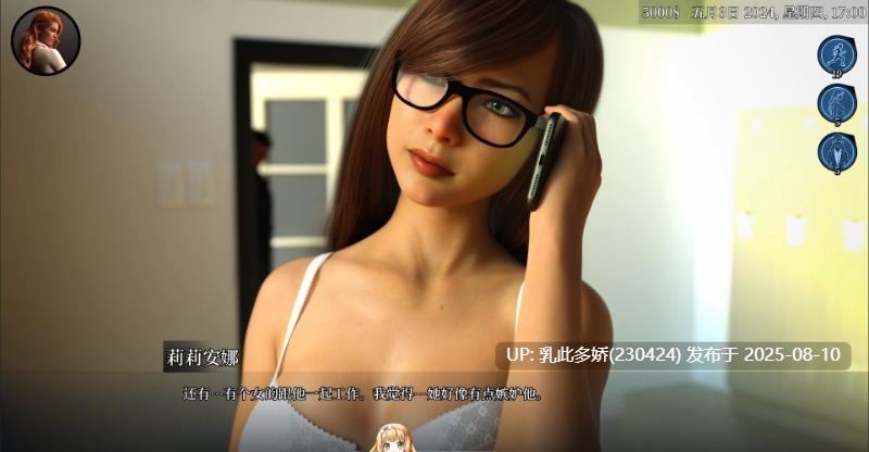 14[SLG-PC]【萌站内嵌】[欧美SLG中文动态]道德的界限V0.500 官方中文版[1.61G]-第3张图片-萌站