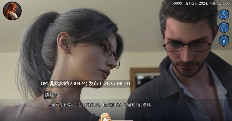 14[SLG-PC]【萌站内嵌】[欧美SLG中文动态]道德的界限V0.500 官方中文版[1.61G]-第4张图片-萌站