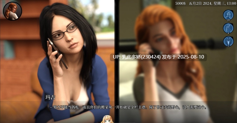 14[SLG-PC]【萌站内嵌】[欧美SLG中文动态]道德的界限V0.500 官方中文版[1.61G]-第11张图片-萌站