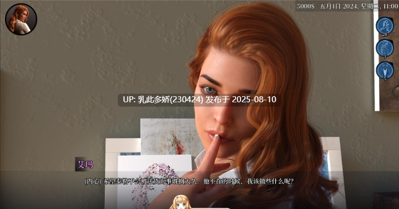 14[SLG-PC]【萌站内嵌】[欧美SLG中文动态]道德的界限V0.500 官方中文版[1.61G]-第12张图片-萌站
