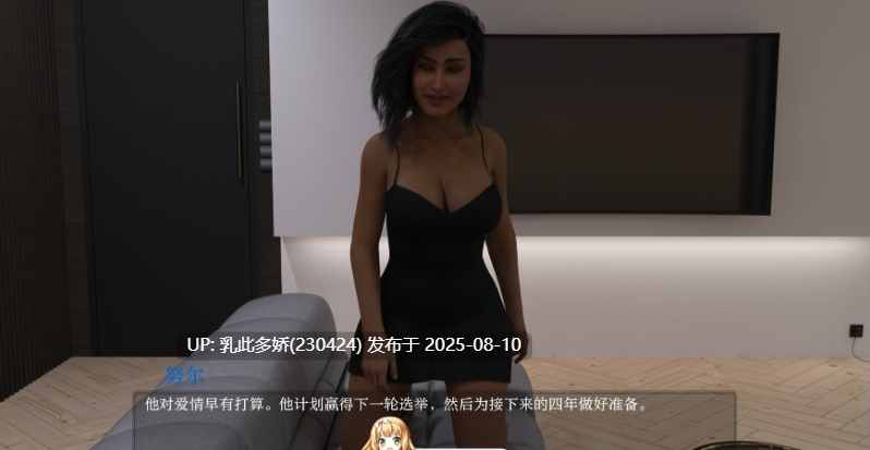 15[SLG-PC]【萌站内嵌】[欧美SLG汉化动态]模仿者V1.2.0 AI汉化版[3.24G]-第3张图片-萌站