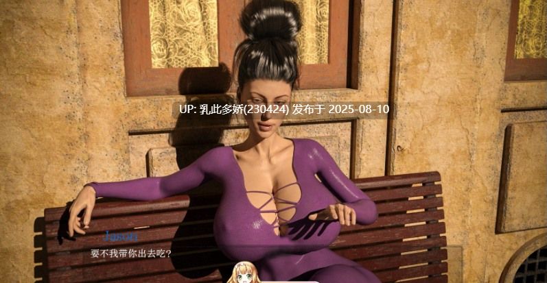 15[SLG-PC]【萌站内嵌】[欧美SLG汉化动态]模仿者V1.2.0 AI汉化版[3.24G]-第8张图片-萌站