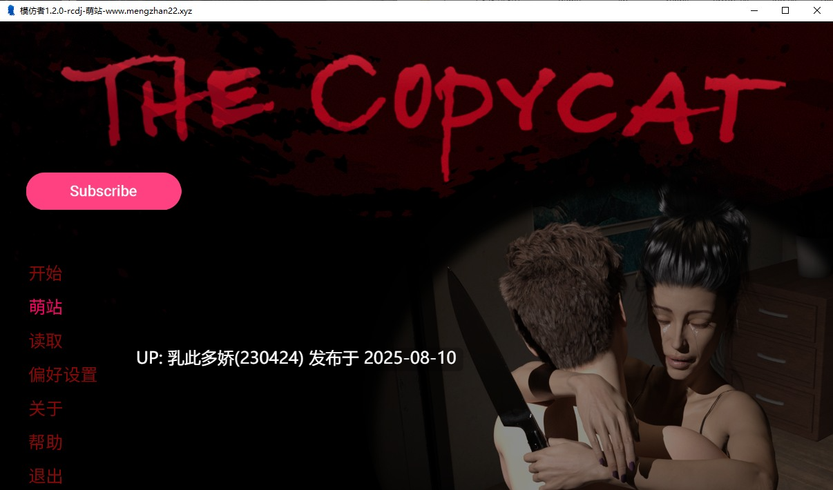 15[SLG-PC]【萌站内嵌】[欧美SLG汉化动态]模仿者V1.2.0 AI汉化版[3.24G]-第12张图片-萌站
