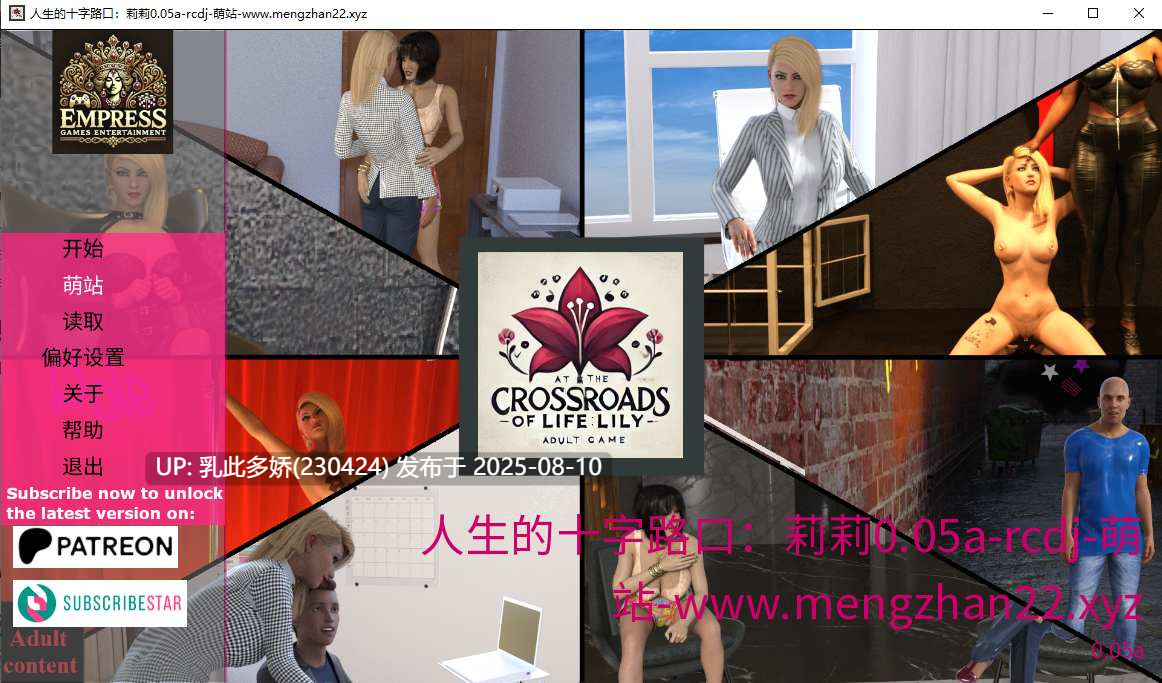 16[SLG-PC]【萌站内嵌】[欧美SLG汉化动态]人生的十字路口：莉莉V0.05a AI汉化版[1.84G]-第6张图片-萌站