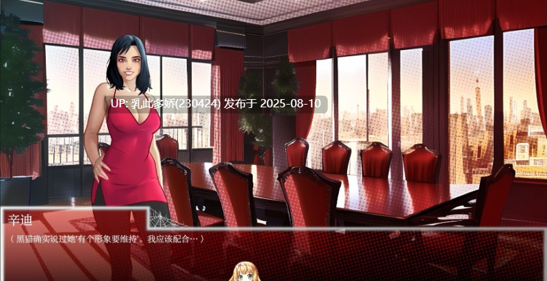 17[SLG-PC]【萌站内嵌】[欧美SLG汉化]丝绸与诱惑之城V3.02 AI汉化版[1.87G]