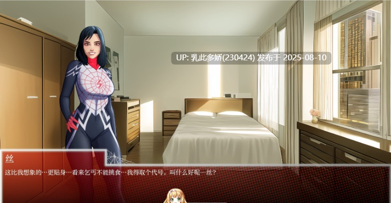 17[SLG-PC]【萌站内嵌】[欧美SLG汉化]丝绸与诱惑之城V3.02 AI汉化版[1.87G]-第4张图片-萌站