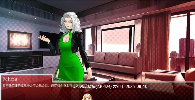 17[SLG-PC]【萌站内嵌】[欧美SLG汉化]丝绸与诱惑之城V3.02 AI汉化版[1.87G]-第5张图片-萌站