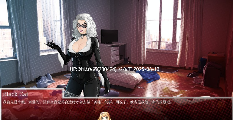 17[SLG-PC]【萌站内嵌】[欧美SLG汉化]丝绸与诱惑之城V3.02 AI汉化版[1.87G]-第6张图片-萌站