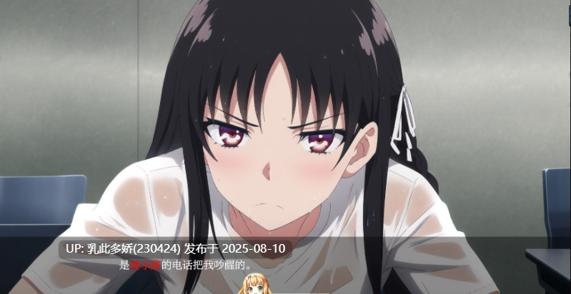 18[SLG-PC]【萌站内嵌】[精品-日系风SLG汉化]红色协奏曲V0.19.2 AI汉化版[1.67G]-第3张图片-萌站