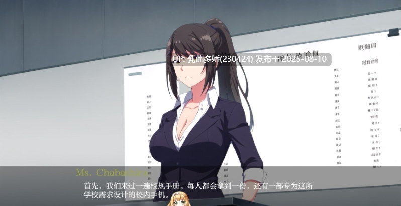 18[SLG-PC]【萌站内嵌】[精品-日系风SLG汉化]红色协奏曲V0.19.2 AI汉化版[1.67G]-第11张图片-萌站