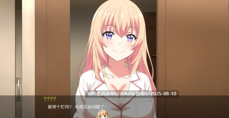 18[SLG-PC]【萌站内嵌】[精品-日系风SLG汉化]红色协奏曲V0.19.2 AI汉化版[1.67G]-第12张图片-萌站