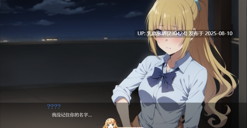 18[SLG-PC]【萌站内嵌】[精品-日系风SLG汉化]红色协奏曲V0.19.2 AI汉化版[1.67G]-第14张图片-萌站