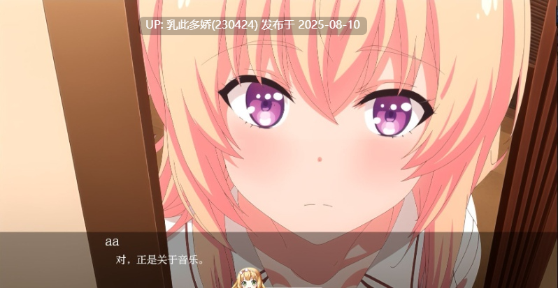 18[SLG-PC]【萌站内嵌】[精品-日系风SLG汉化]红色协奏曲V0.19.2 AI汉化版[1.67G]-第17张图片-萌站