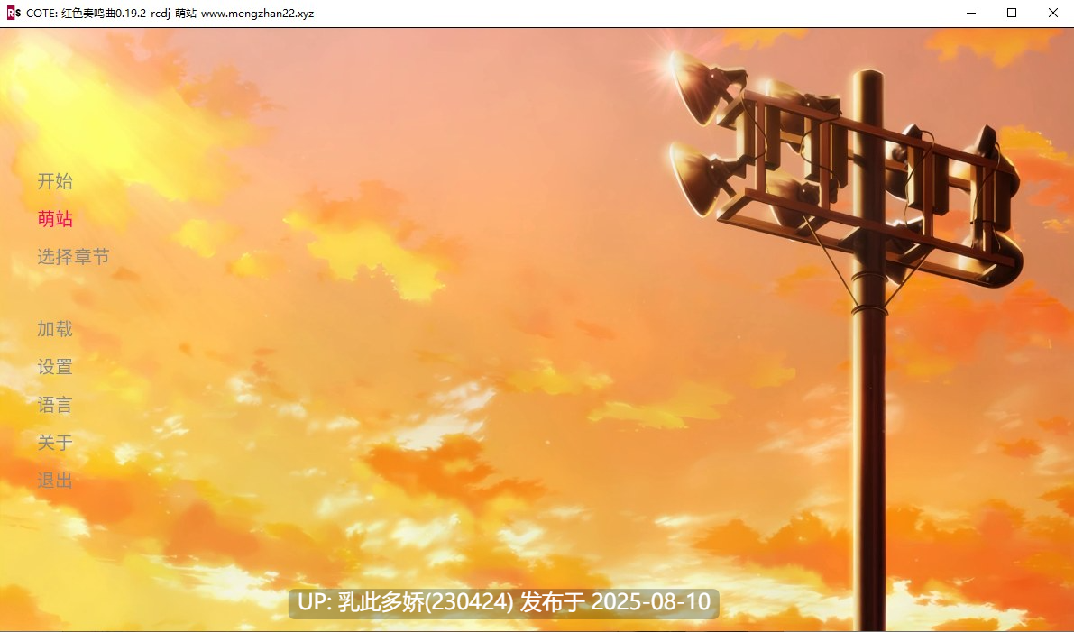 18[SLG-PC]【萌站内嵌】[精品-日系风SLG汉化]红色协奏曲V0.19.2 AI汉化版[1.67G]-第24张图片-萌站
