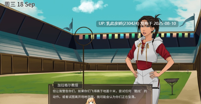 20[SLG-PC]【萌站内嵌】[欧SLG汉化]受其掌控V0.3.1 AI汉化版[474M]-第3张图片-萌站
