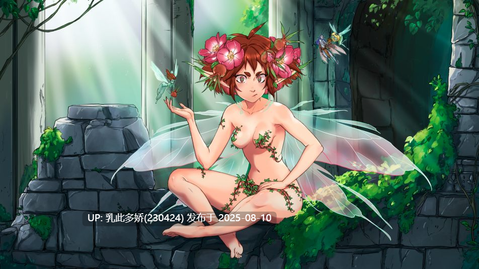 20[SLG-PC]【萌站内嵌】[欧SLG汉化]受其掌控V0.3.1 AI汉化版[474M]-第4张图片-萌站