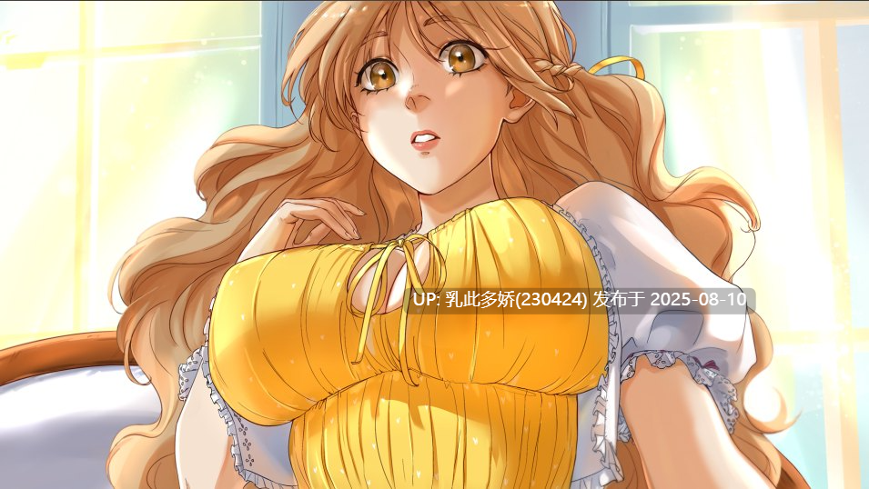20[SLG-PC]【萌站内嵌】[欧SLG汉化]受其掌控V0.3.1 AI汉化版[474M]-第6张图片-萌站