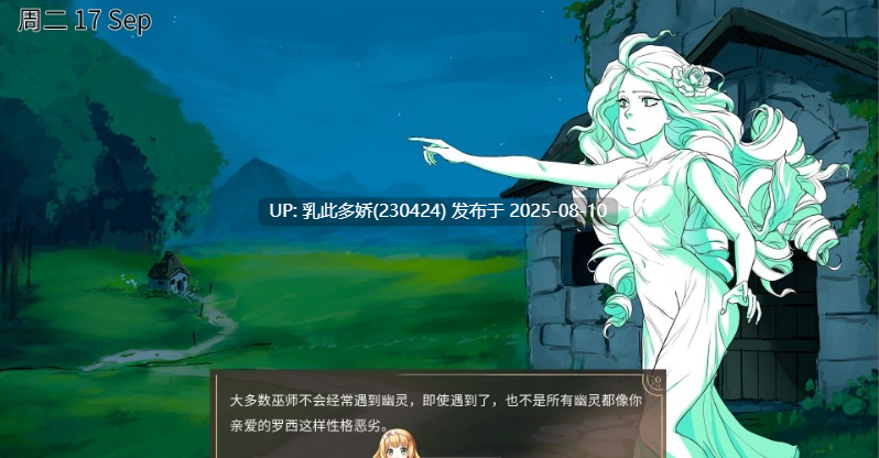 20[SLG-PC]【萌站内嵌】[欧SLG汉化]受其掌控V0.3.1 AI汉化版[474M]-第7张图片-萌站