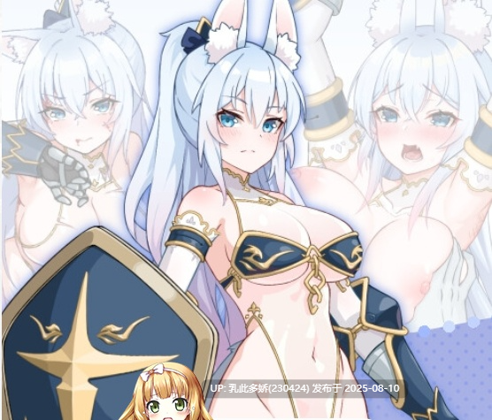 21[SLG-PC] [全动态-官中]竞技场物语 ～盗贼与姬骑士篇～[500M]-第2张图片-萌站