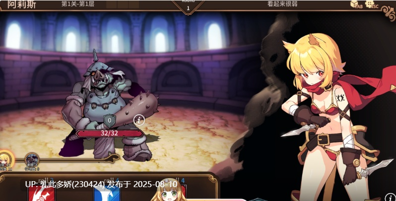 21[SLG-PC] [全动态-官中]竞技场物语 ～盗贼与姬骑士篇～[500M]-第4张图片-萌站