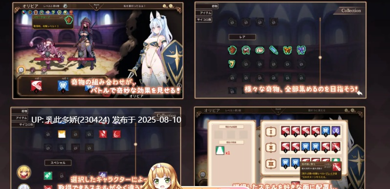 21[SLG-PC] [全动态-官中]竞技场物语 ～盗贼与姬骑士篇～[500M]-第5张图片-萌站