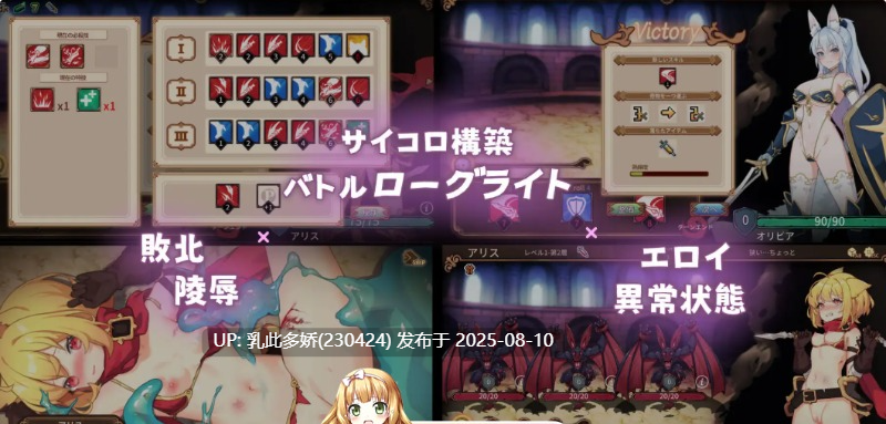 21[SLG-PC] [全动态-官中]竞技场物语 ～盗贼与姬骑士篇～[500M]-第6张图片-萌站