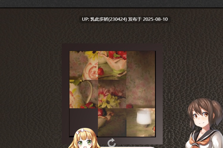 22[SLG-PC] [探索-配汉化工具]角色扮演×逃脱游戏 与被隐藏S属性的青梅竹马一起被困神秘屋V3.01[1.63G]-第3张图片-萌站