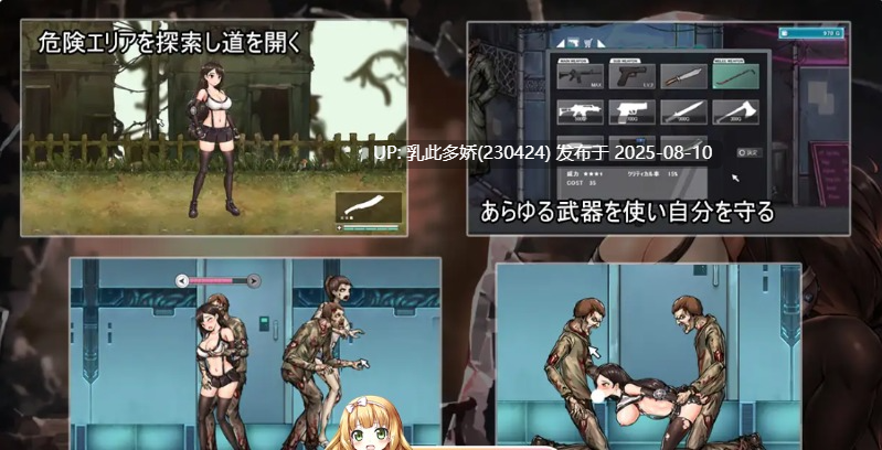 23[ACT-PC] [射击-探索]封闭区域 区块Z V1.01配汉化工具[1.38G]