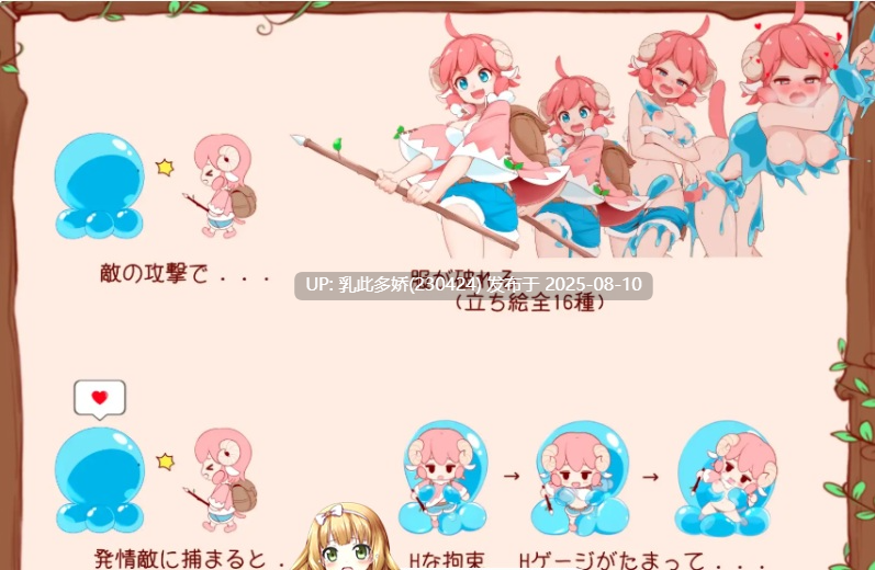 24[RPG-PC] [探索-生肉]姆姆的寻宝大冒险[1.49G]-第4张图片-萌站