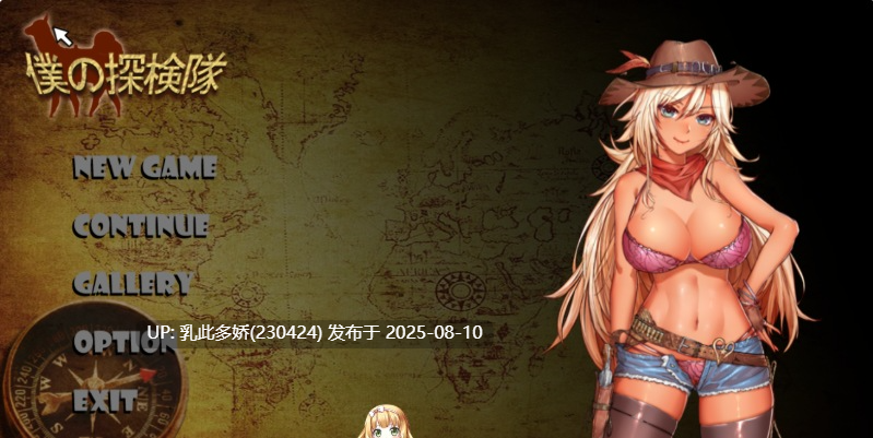 25[ACT-PC][ACT+SLG生肉]僕の探検隊[249M]-第2张图片-萌站