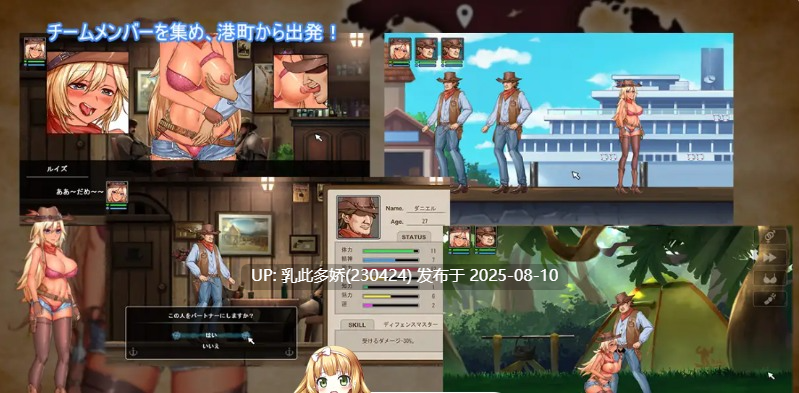 25[ACT-PC][ACT+SLG生肉]僕の探検隊[249M]-第3张图片-萌站